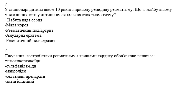 Book Page