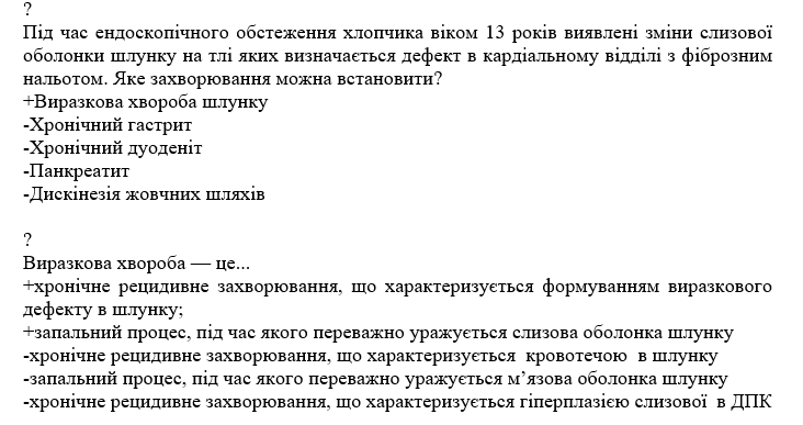 Book Page