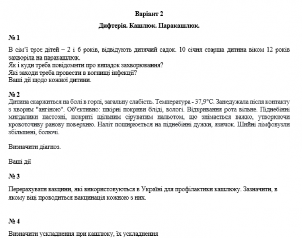 Book Page