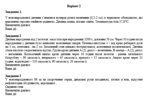 Book Page