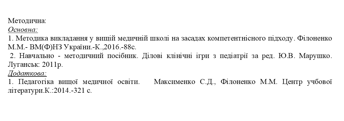 Book Page