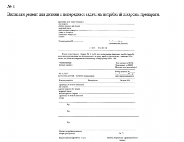 Book Page