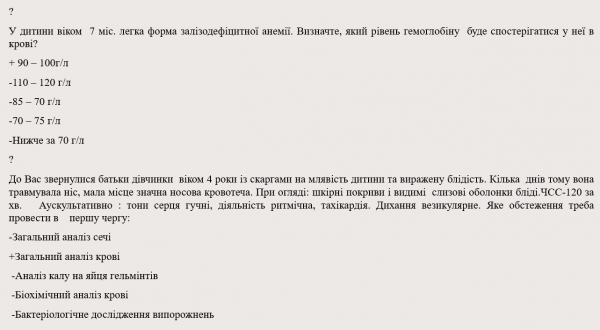 Book Page