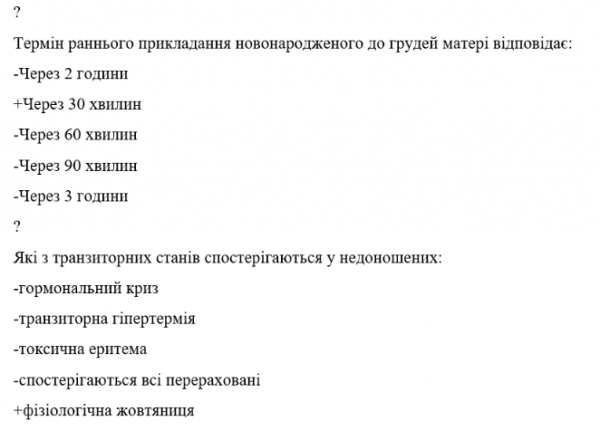 Book Page