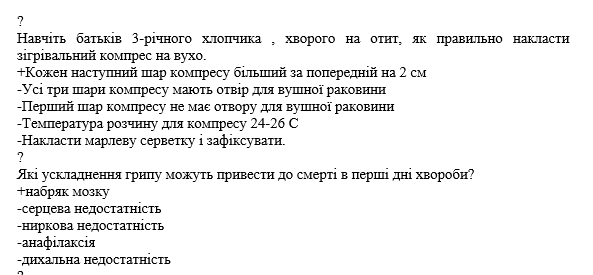 Book Page
