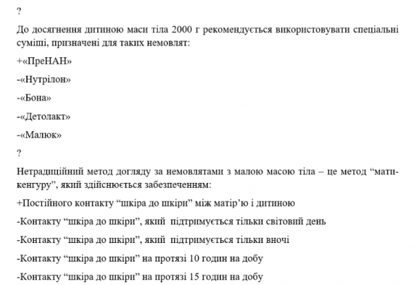 Book Page