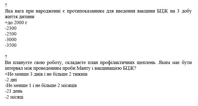 Book Page