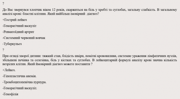 Book Page