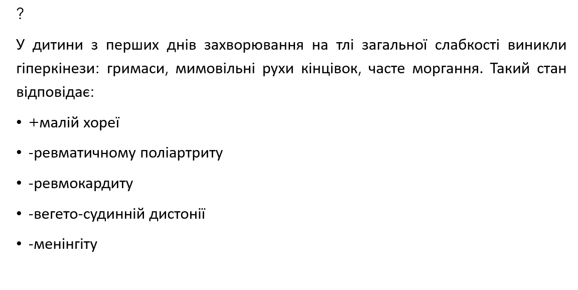 Book Page
