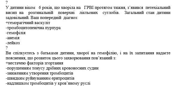 Book Page