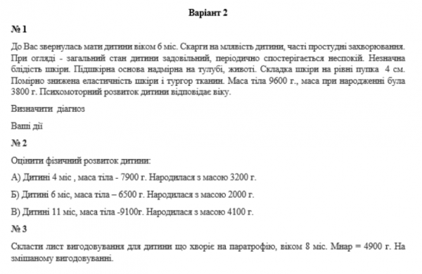 Book Page