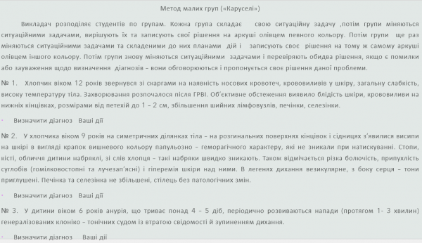 Book Page