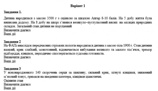 Book Page