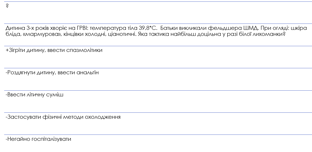 Book Page
