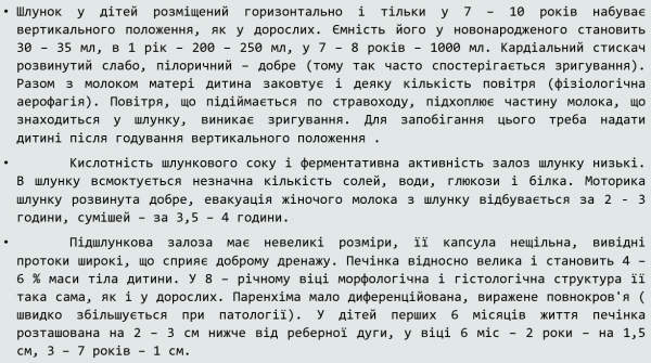 Book Page