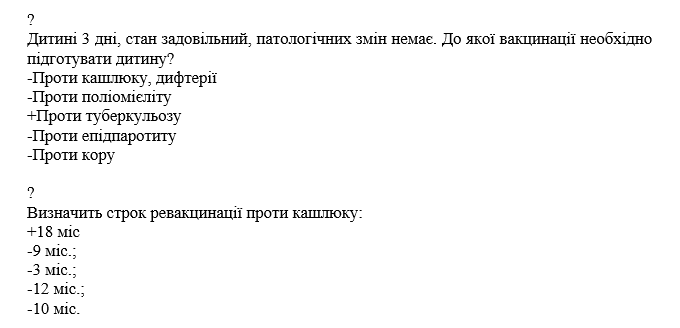 Book Page