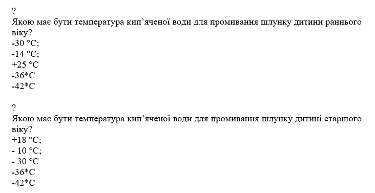 Book Page