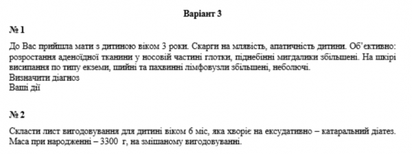 Book Page