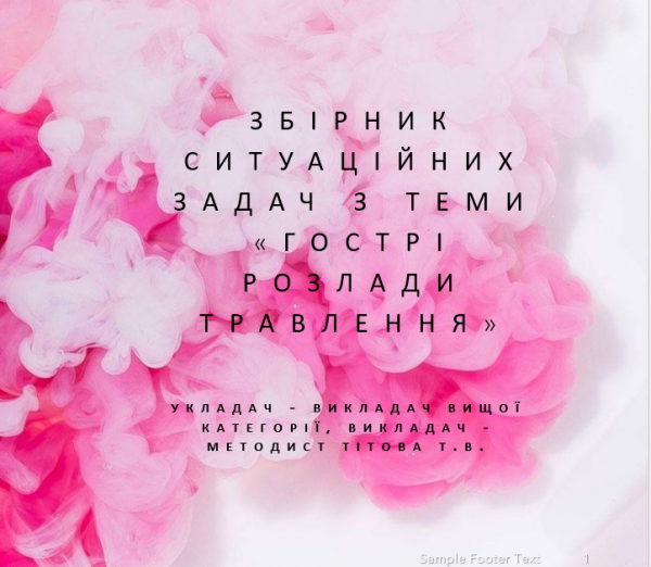 Book Page