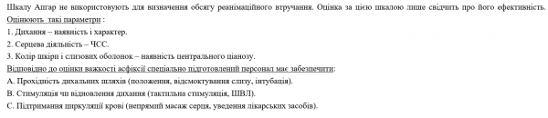 Book Page