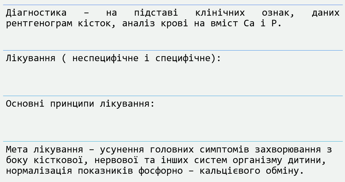 Book Page