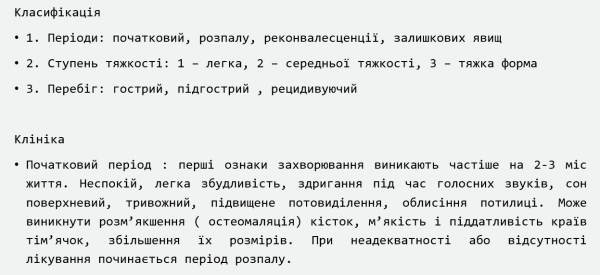 Book Page