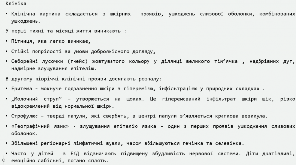 Book Page