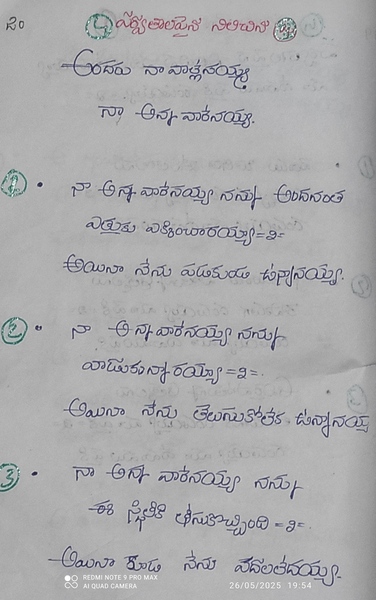 Book Page
