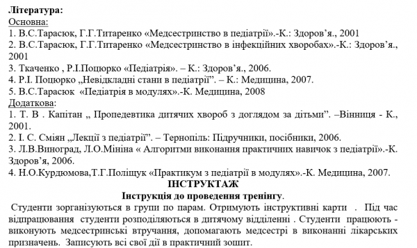 Book Page