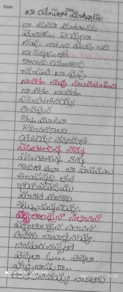 Book Page