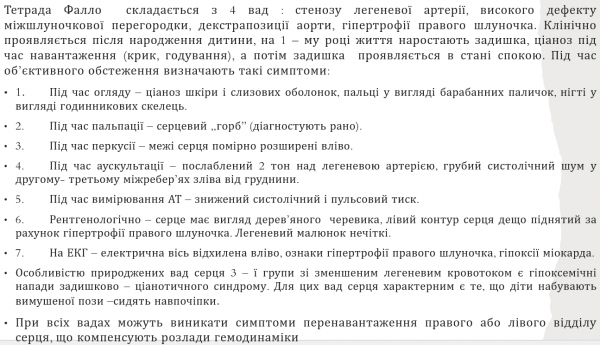 Book Page