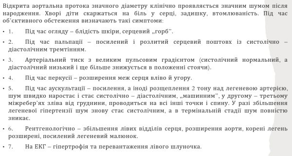 Book Page