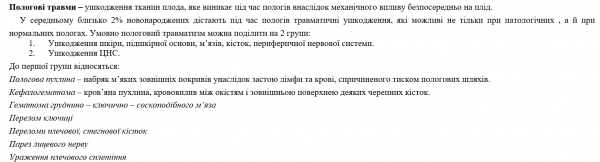 Book Page