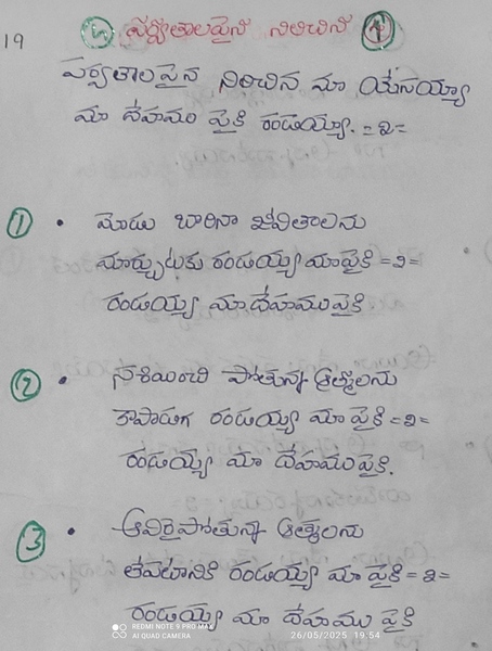 Book Page