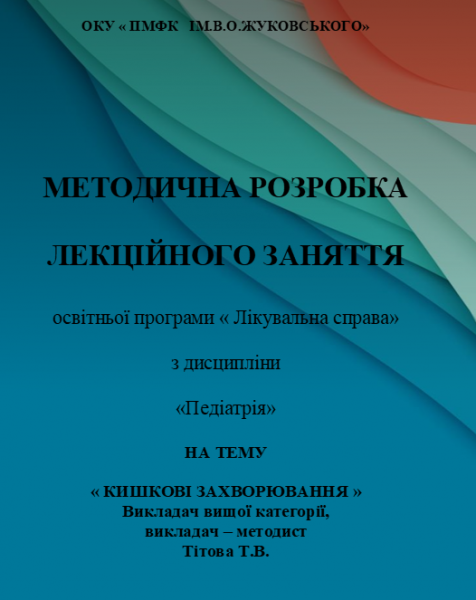 Book Page
