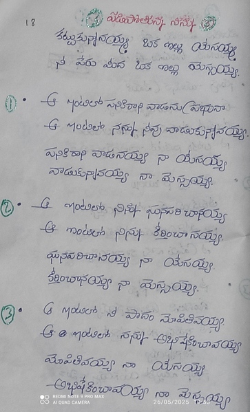 Book Page