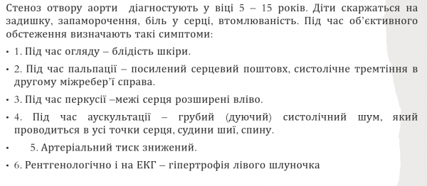 Book Page