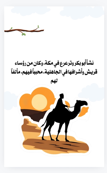 Book Page