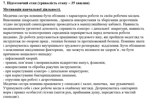 Book Page