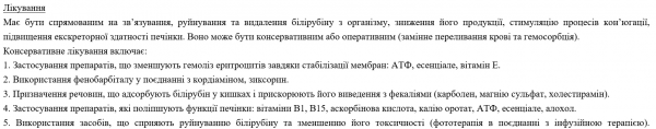 Book Page