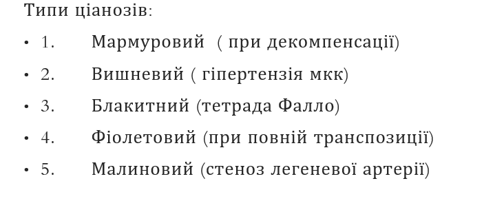 Book Page