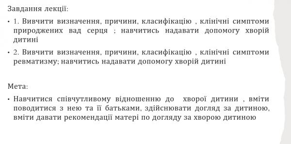 Book Page