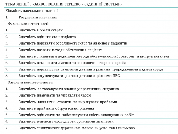 Book Page