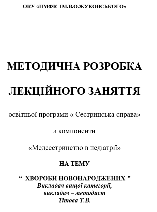 Book Page