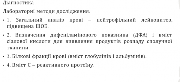 Book Page