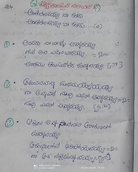 Book Page