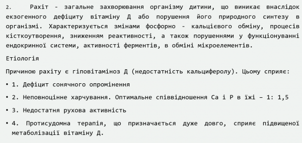 Book Page