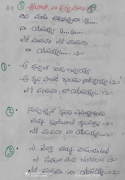Book Page