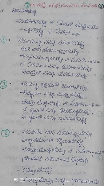 Book Page