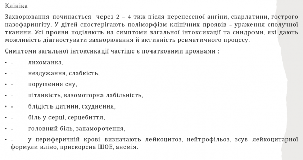 Book Page